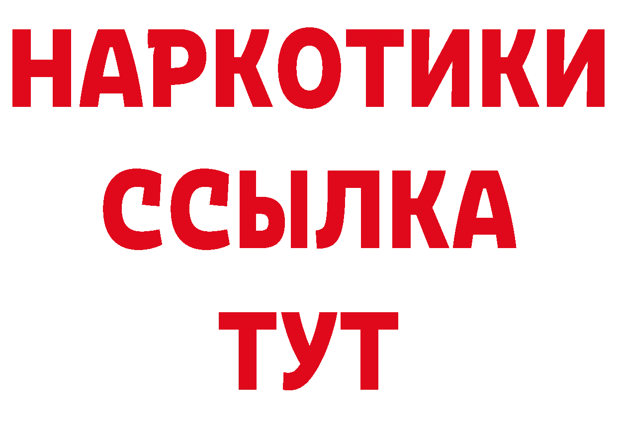 А ПВП кристаллы маркетплейс площадка кракен Новомичуринск